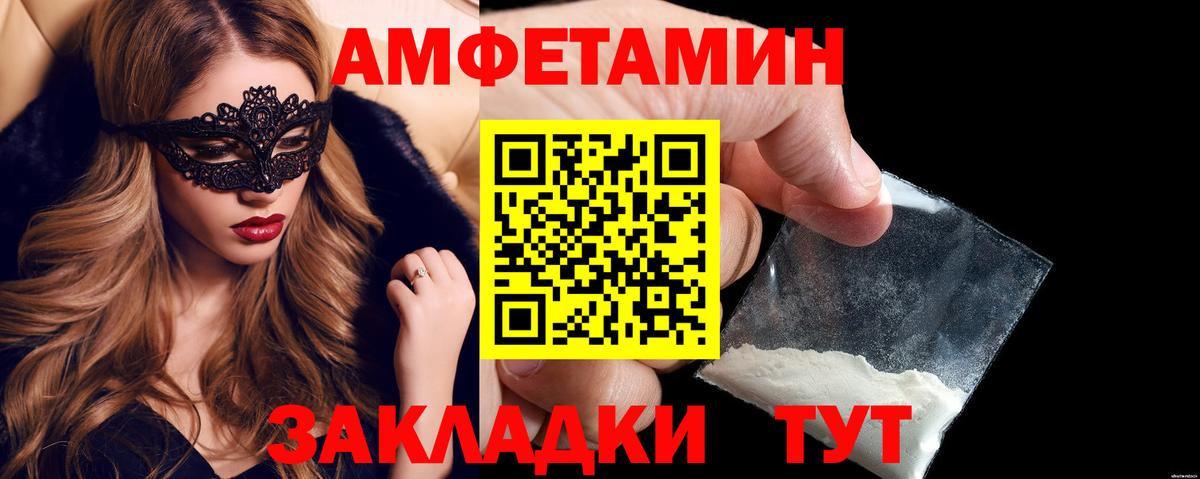 Амфетамин 98% Кизляр