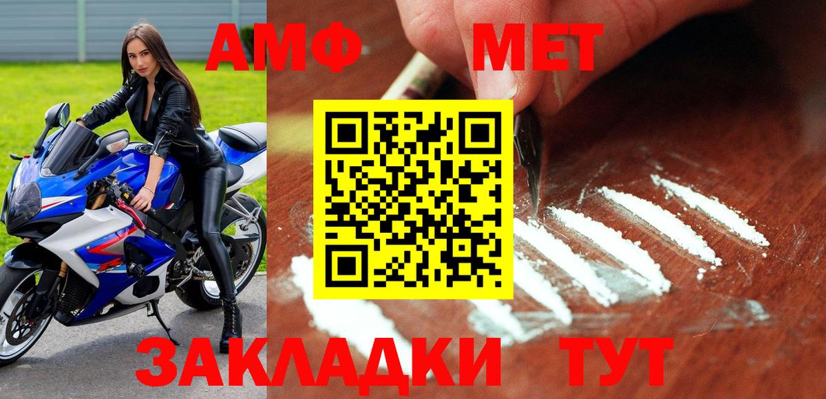 АМФ 97%  Вход с VPN  Кизляр 