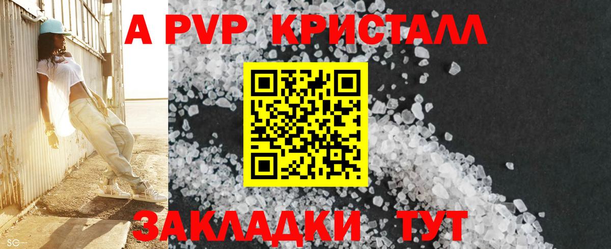 А ПВП СК КРИС Кизляр