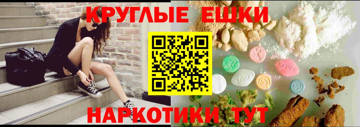 ЭКСТАЗИ таблы  ЭКСТАЗИ Philipp Plein  Экстази  Кизляр  Вход с VPN 