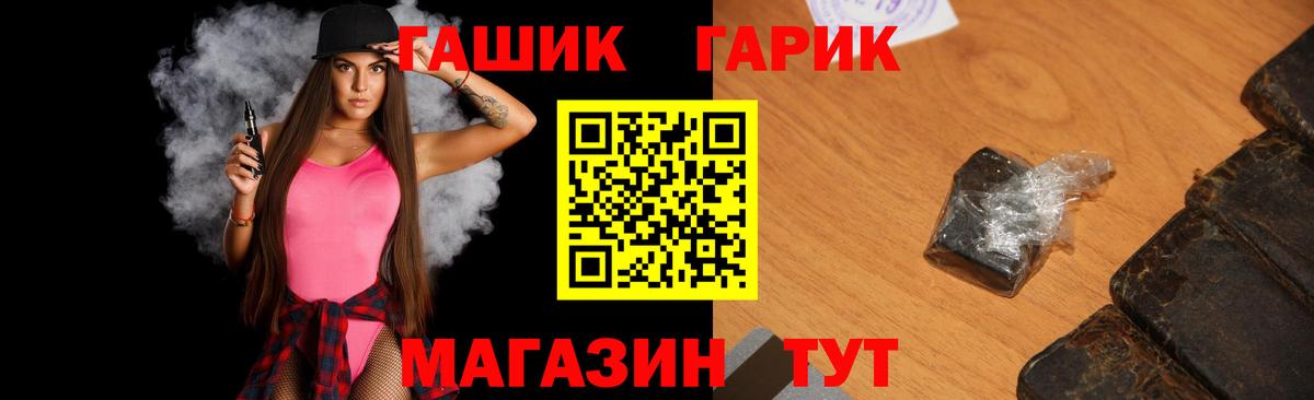 Кизляр  Гашиш хэш  Вход с VPN 