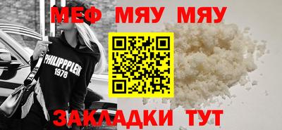 тгк Кулебаки