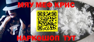 метадон Кумертау