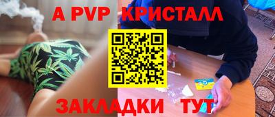 метадон Кумертау