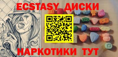 Альфа ПВП Кунгур