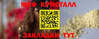 метадон Кумертау