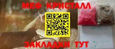 Альфа ПВП Кунгур