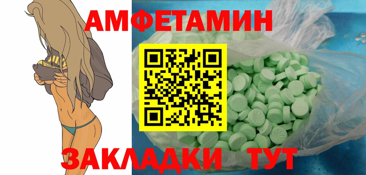 Метамфетамин  Вход с VPN  Кизляр  МЕТАМФЕТАМИН кристалл 