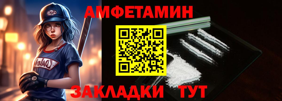 Метамфетамин кристалл Кизляр