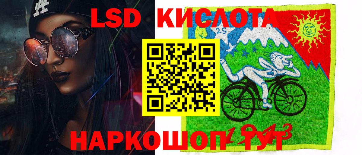 Марки N-bome 1,5мг Кизляр