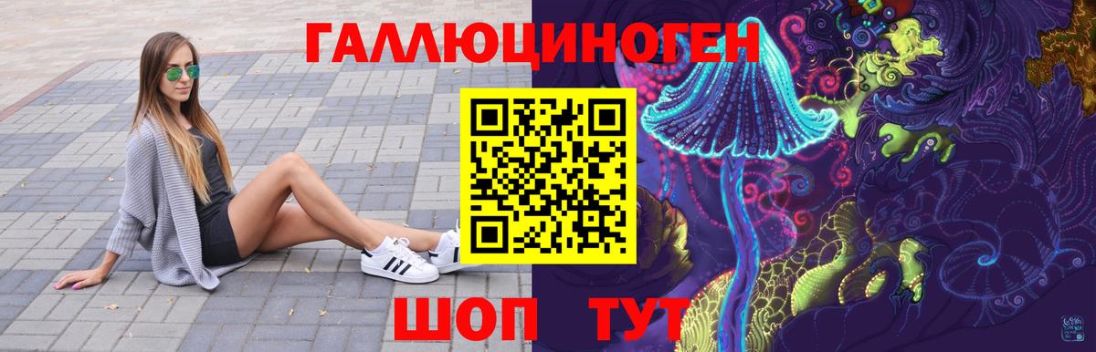 Галлюциногенные грибы прущие грибы Кизляр
