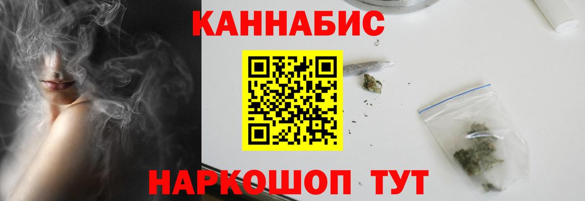 Конопля конопля Кизляр